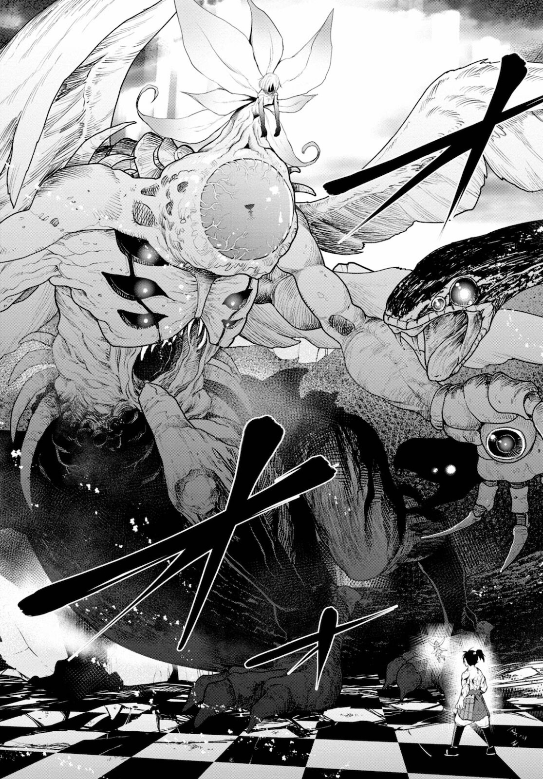 Kamiotoshi no Oni - Chapter 15 - Page 19