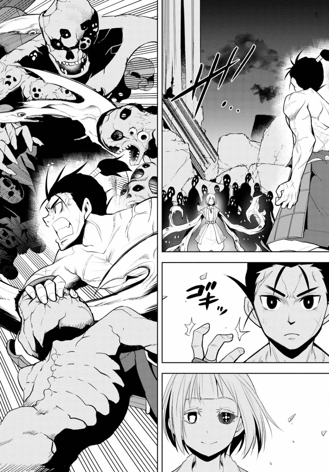 Kamiotoshi no Oni - Chapter 15 - Page 4