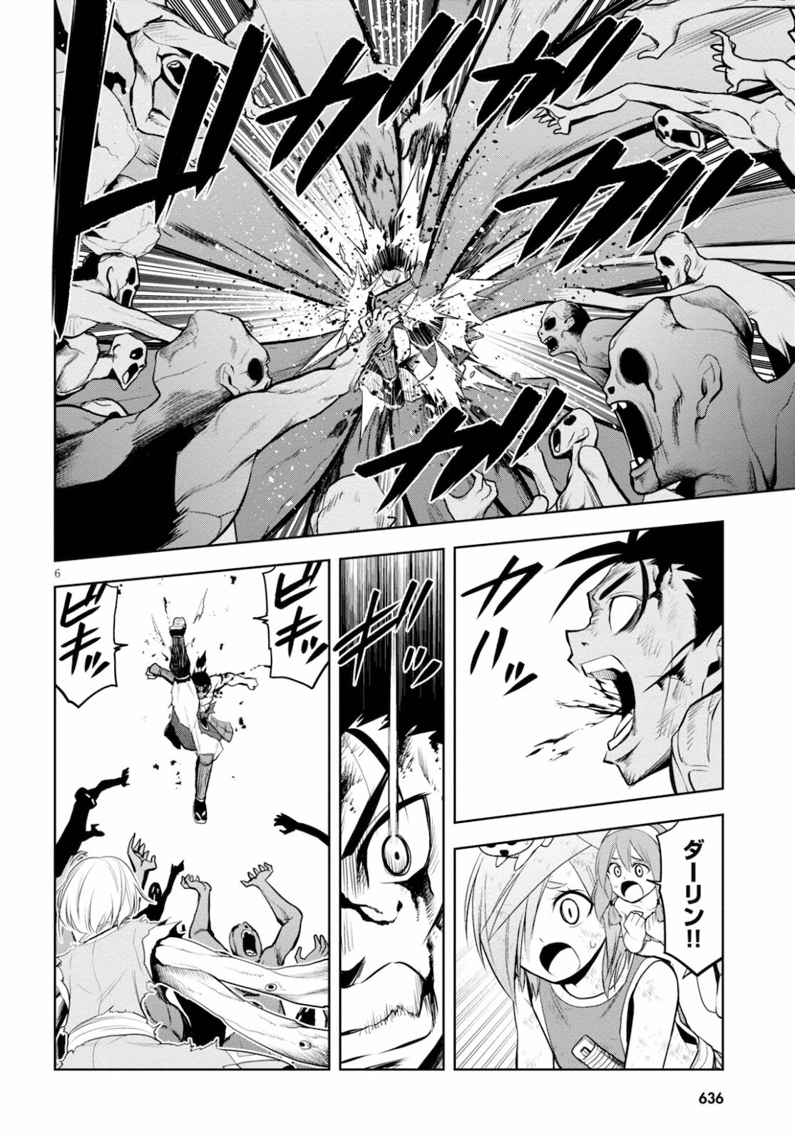 Kamiotoshi no Oni - Chapter 15 - Page 6