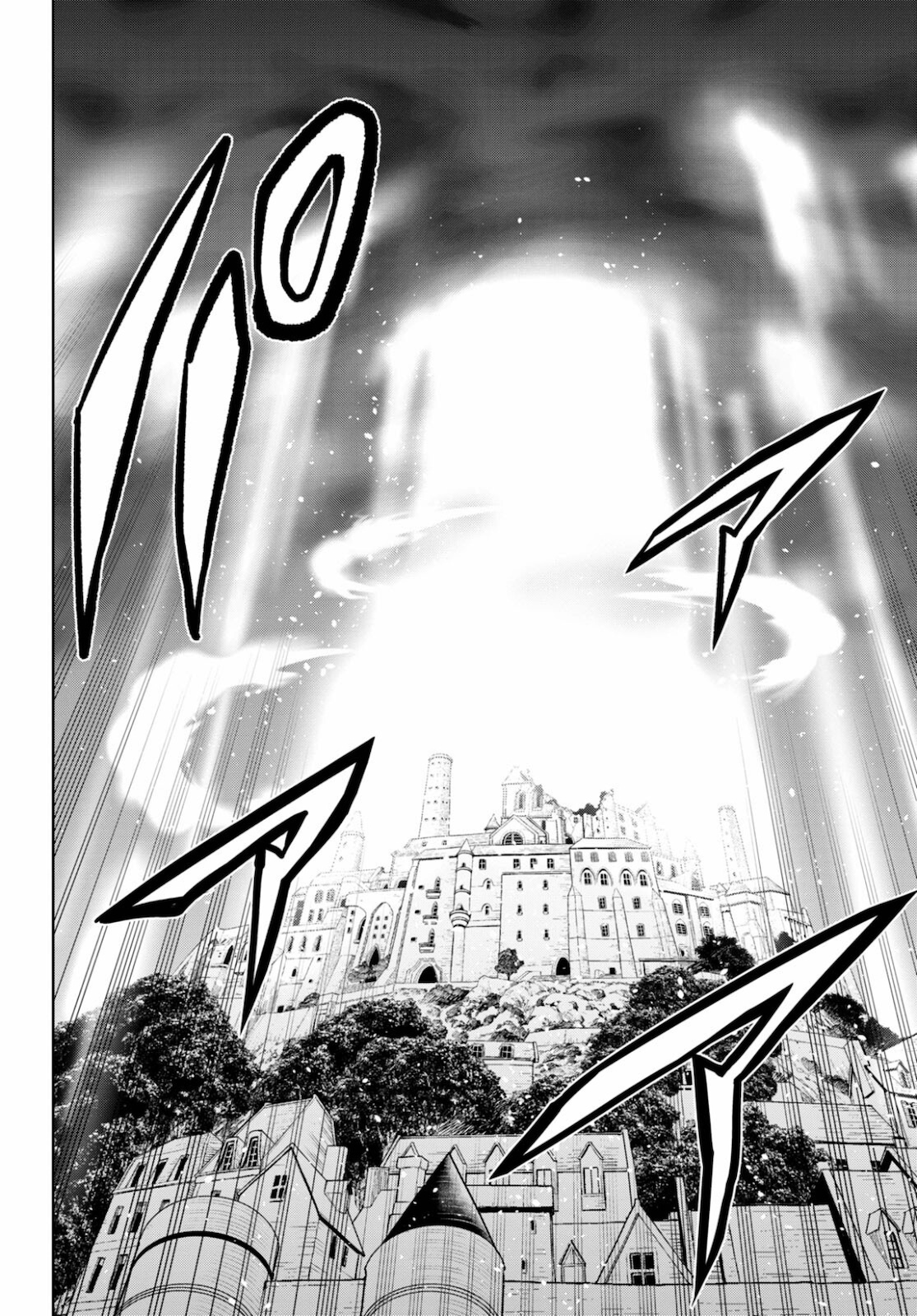 Kamiotoshi no Oni - Chapter 16 - Page 20