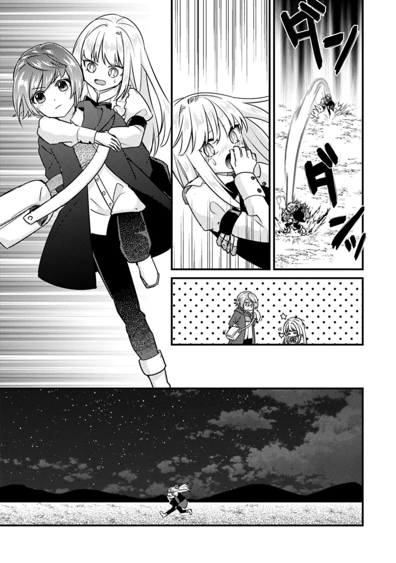 Kamisama Nanka Shinjitenai Kedo, Kami No Kiseki Wa Bunmawasu shinkou No Chikara - Chapter 6.2 - Page 7