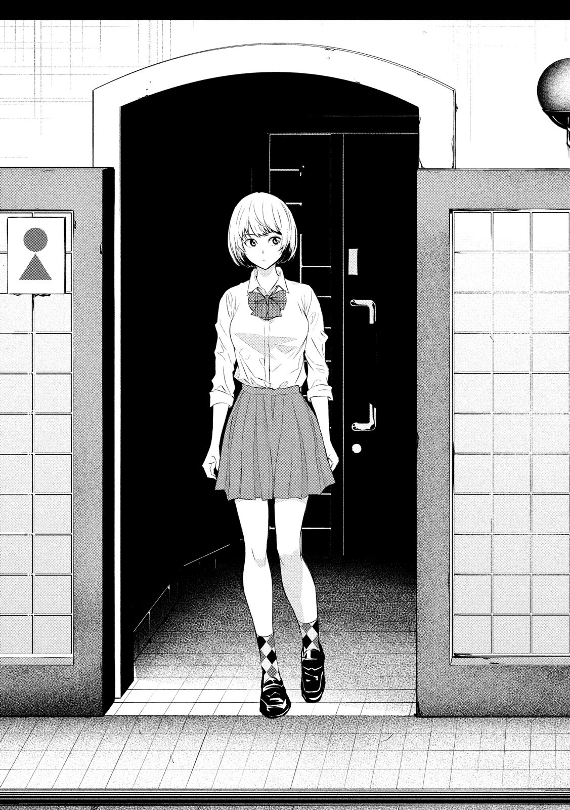 Kami-sama no Koibito - Chapter 1 - Page 22