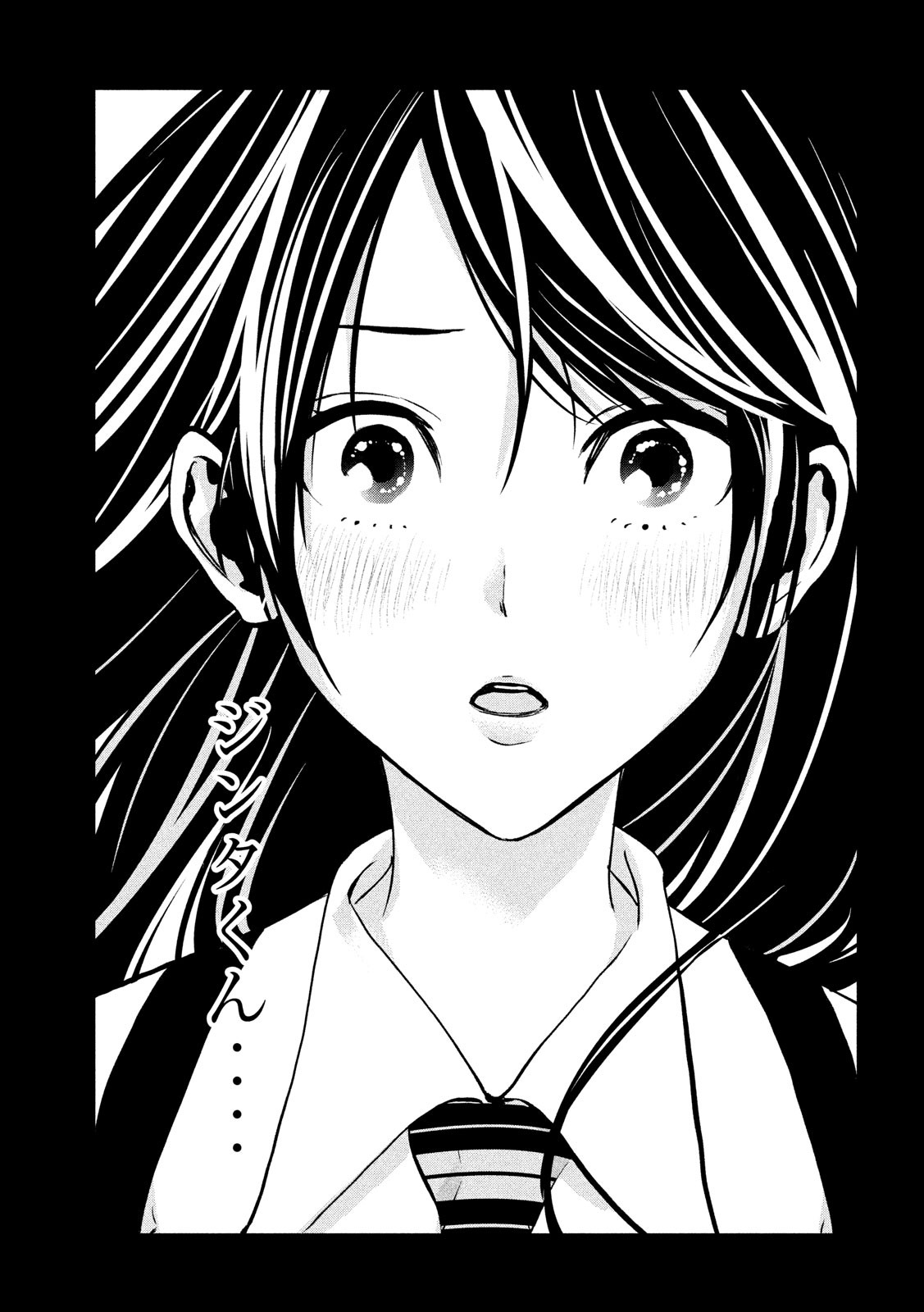 Kami-sama no Koibito - Chapter 19 - Page 17