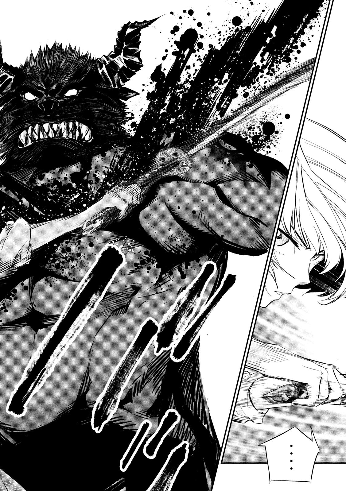 Kami-sama no Koibito - Chapter 25 - Page 12