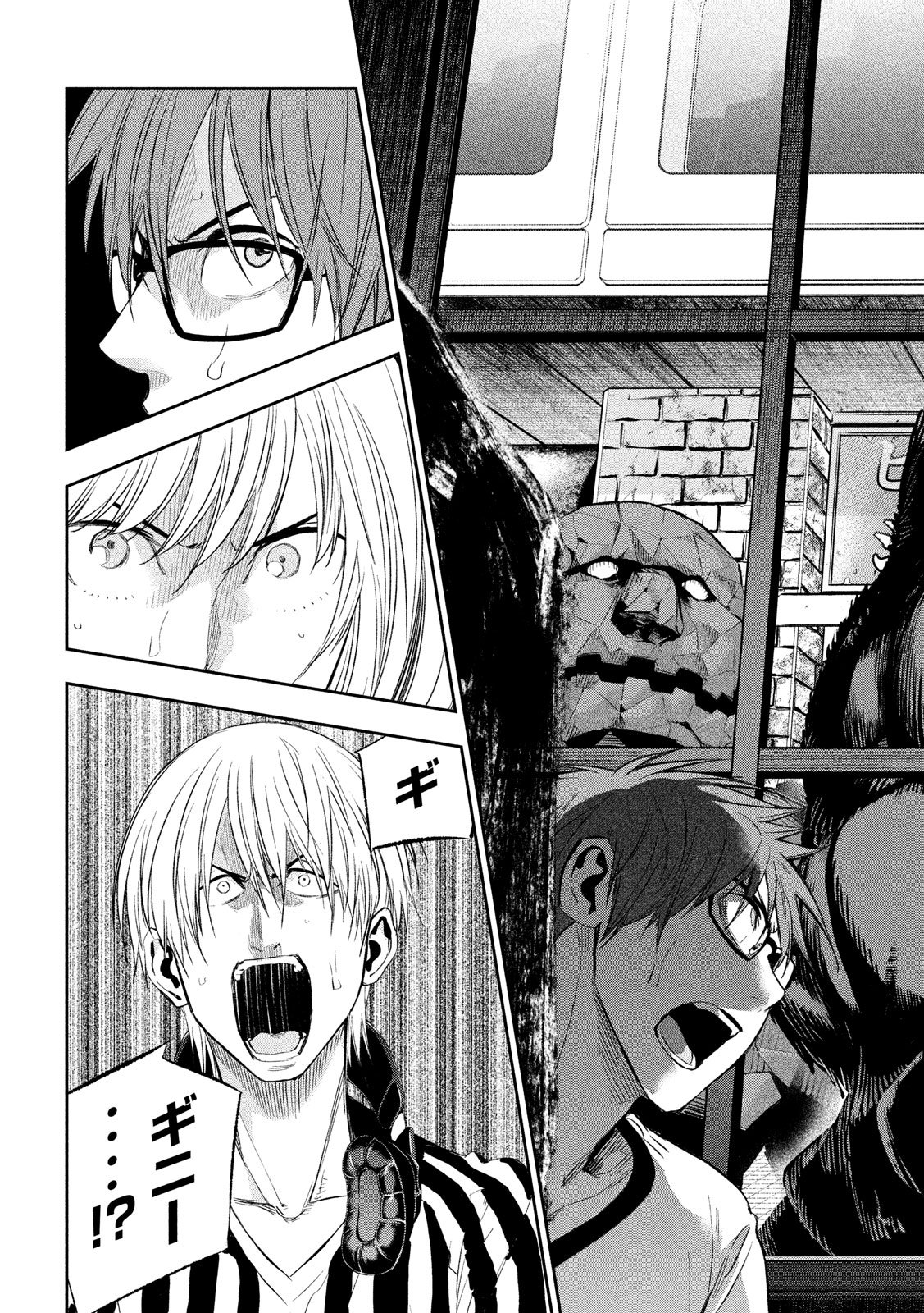 Kami-sama no Koibito - Chapter 25 - Page 5