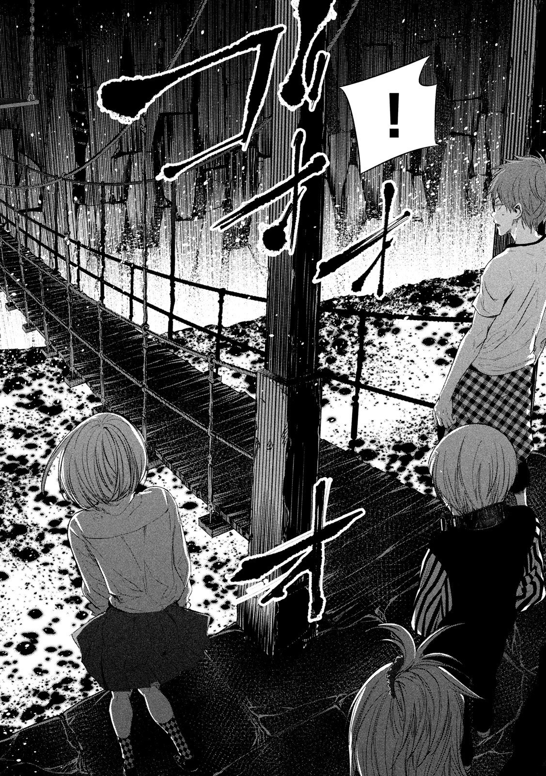 Kami-sama no Koibito - Chapter 28 - Page 18