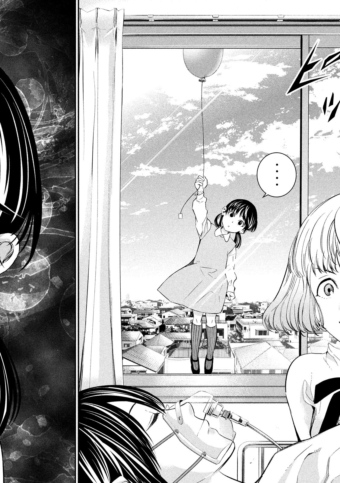 Kami-sama no Koibito - Chapter 30 - Page 8