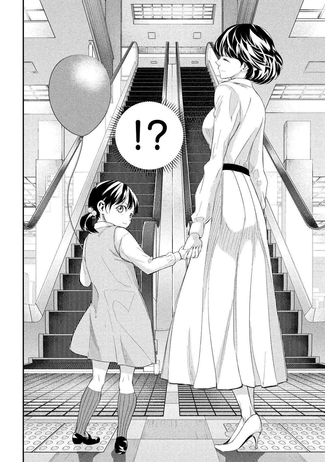 Kami-sama no Koibito - Chapter 37 - Page 4