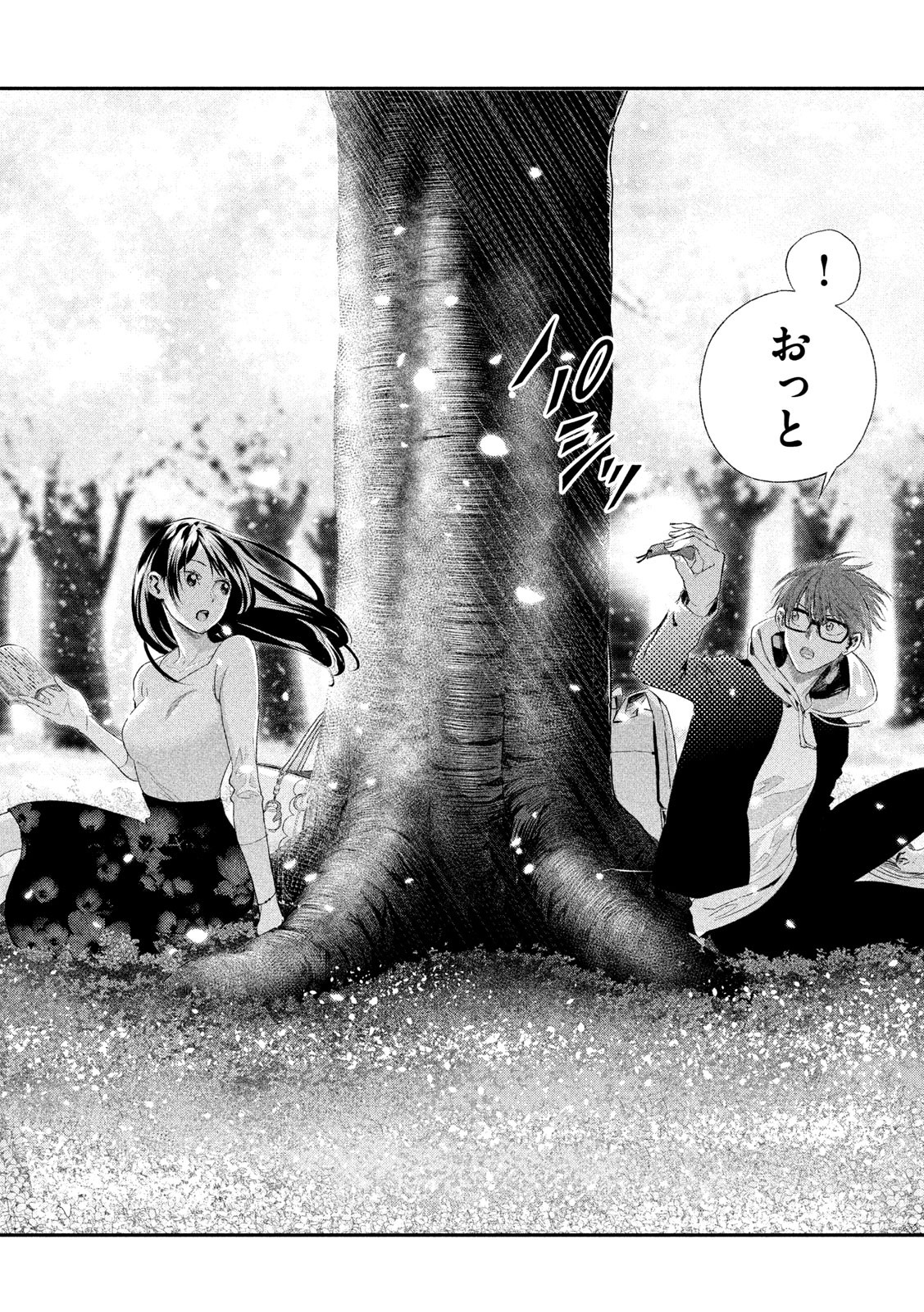 Kami-sama no Koibito - Chapter 41 - Page 20