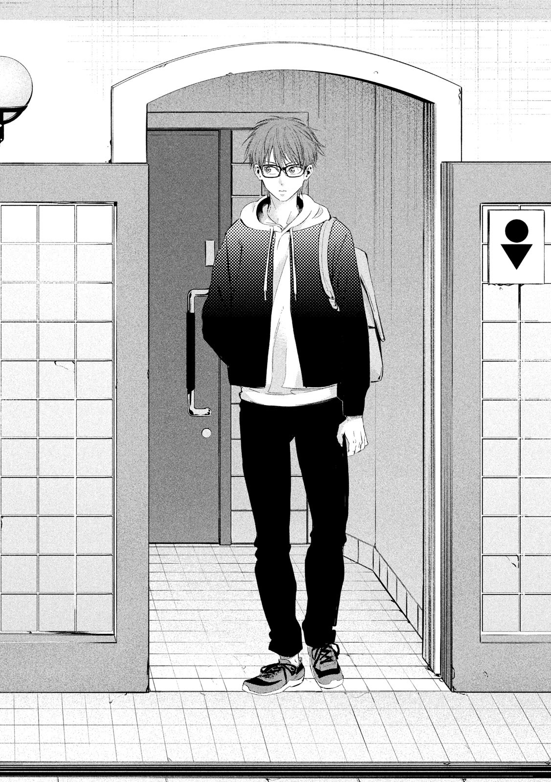 Kami-sama no Koibito - Chapter 41 - Page 8