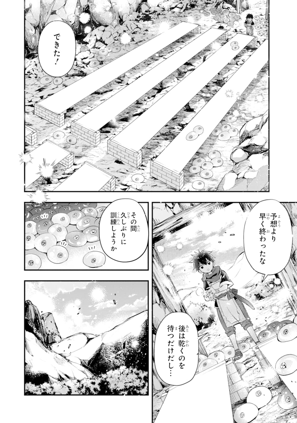 Kami-tachi ni Hirowareta Otoko Chap 33 - Next Chap 34