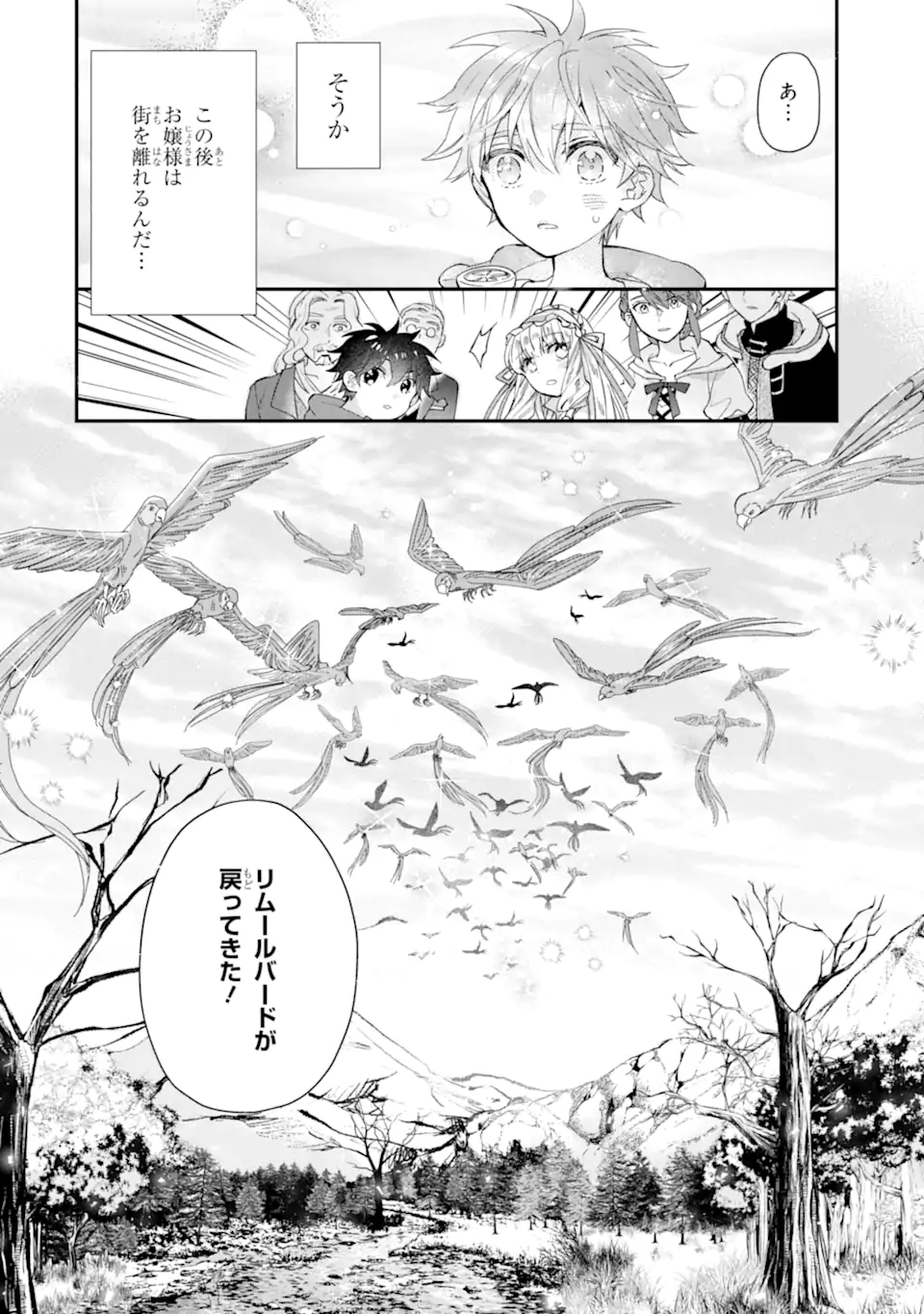 Kami-tachi ni Hirowareta Otoko Chap 38.2 - Next Chap 39.2