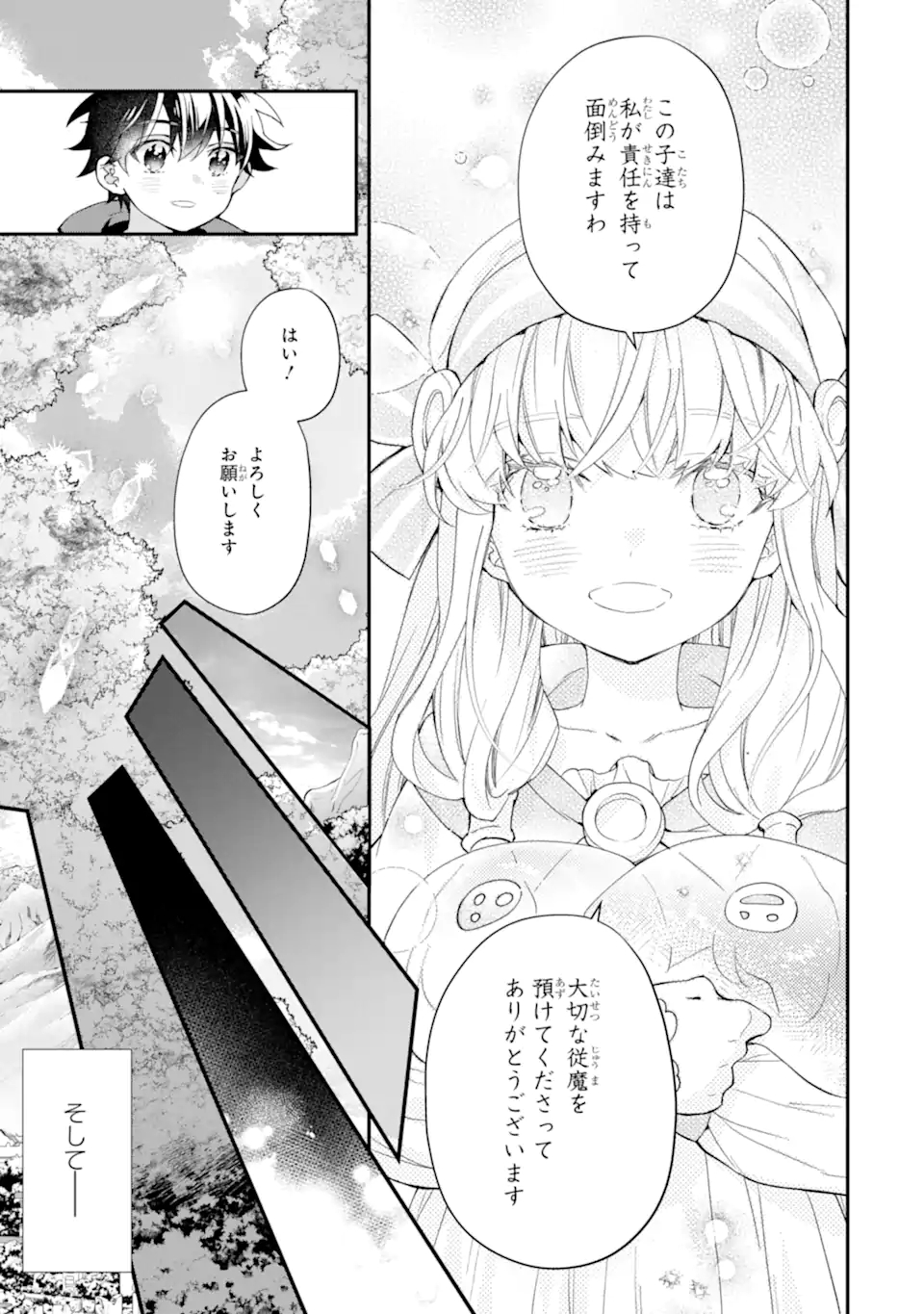 Kami-tachi ni Hirowareta Otoko Chap 40.1 - Next Chap 41.1