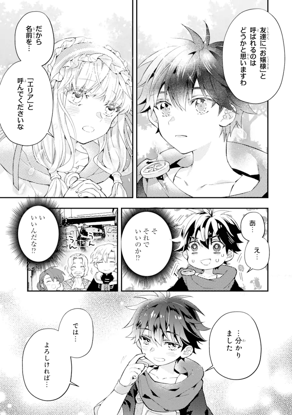 Kami-tachi ni Hirowareta Otoko Chap 40.1 - Next Chap 41.1