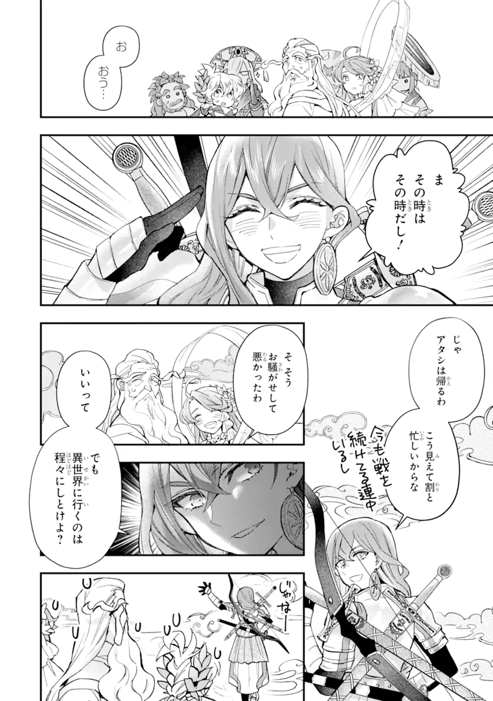 Kami-tachi ni Hirowareta Otoko Chap 41.2 - Next Chap 42.2