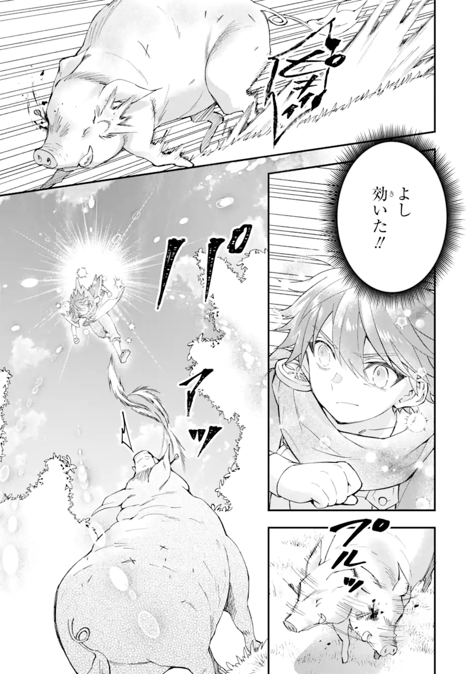 Kami-tachi ni Hirowareta Otoko Chap 47.2 - Next Chap 48.2