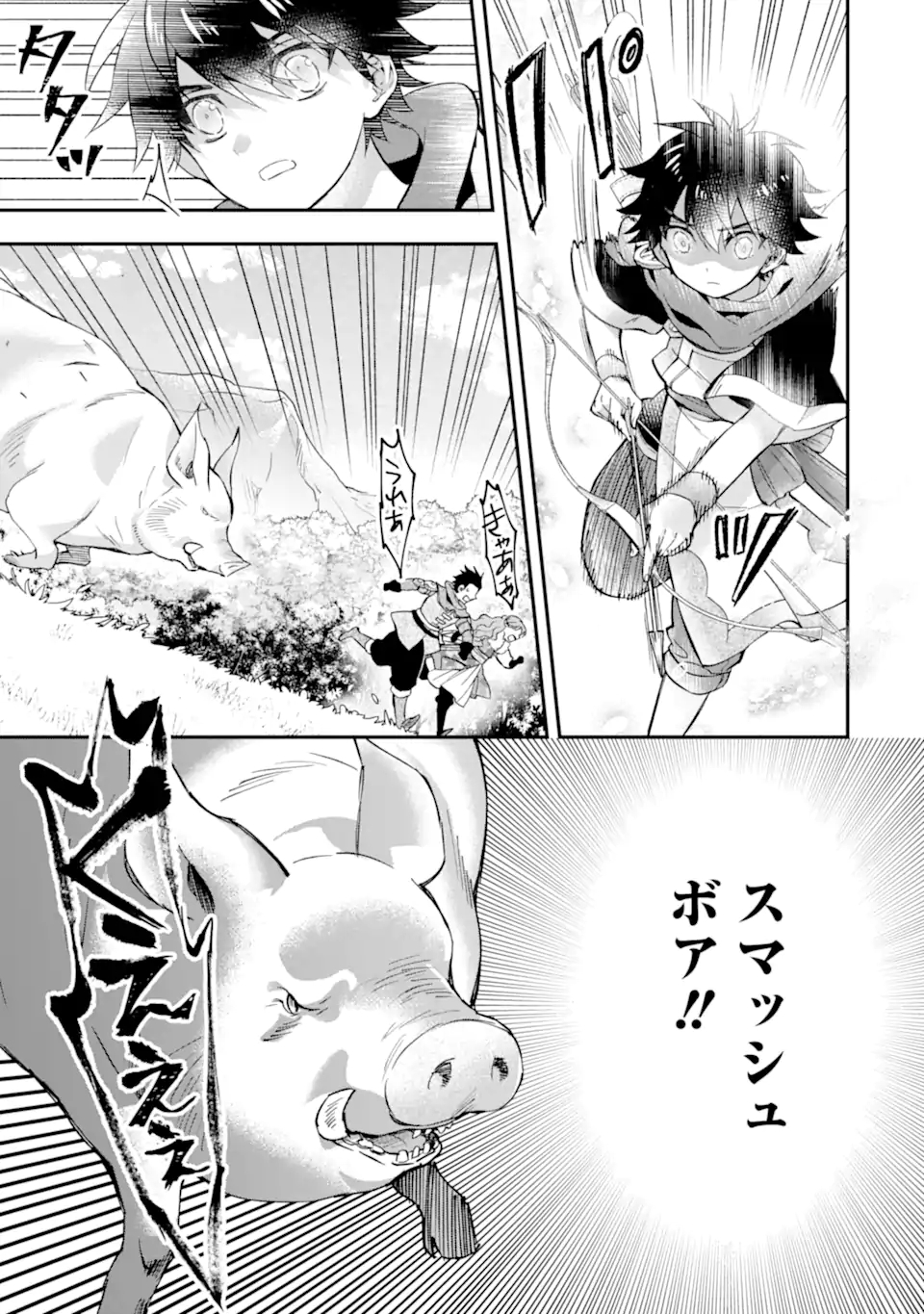 Kami-tachi ni Hirowareta Otoko Chap 47.2 - Next Chap 48.2