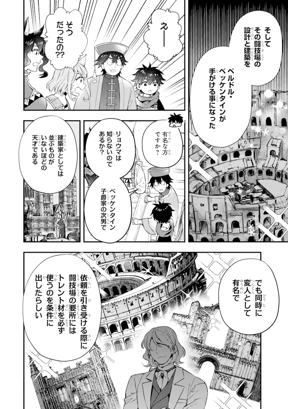 Kami-tachi ni Hirowareta Otoko Chap 59.2 - Next Chap 60.2