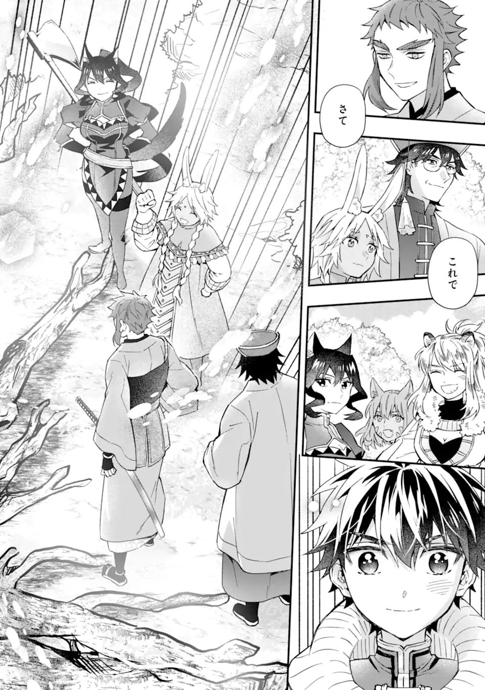 Kami-tachi ni Hirowareta Otoko Chap 62.2 - Next Chap 63.2