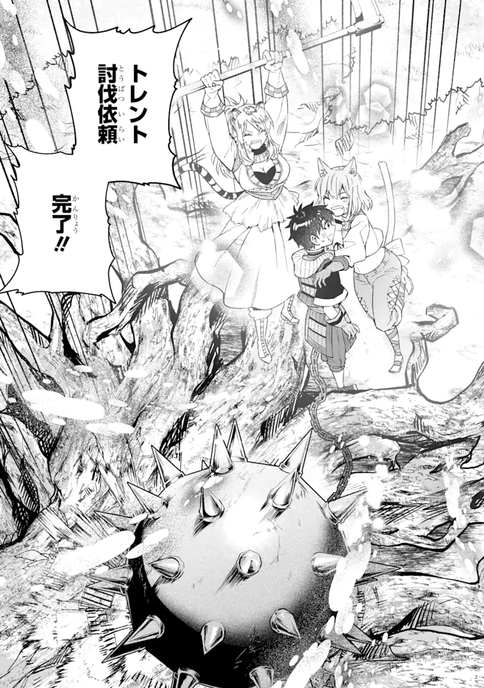 Kami-tachi ni Hirowareta Otoko Chap 62.2 - Next Chap 63.2