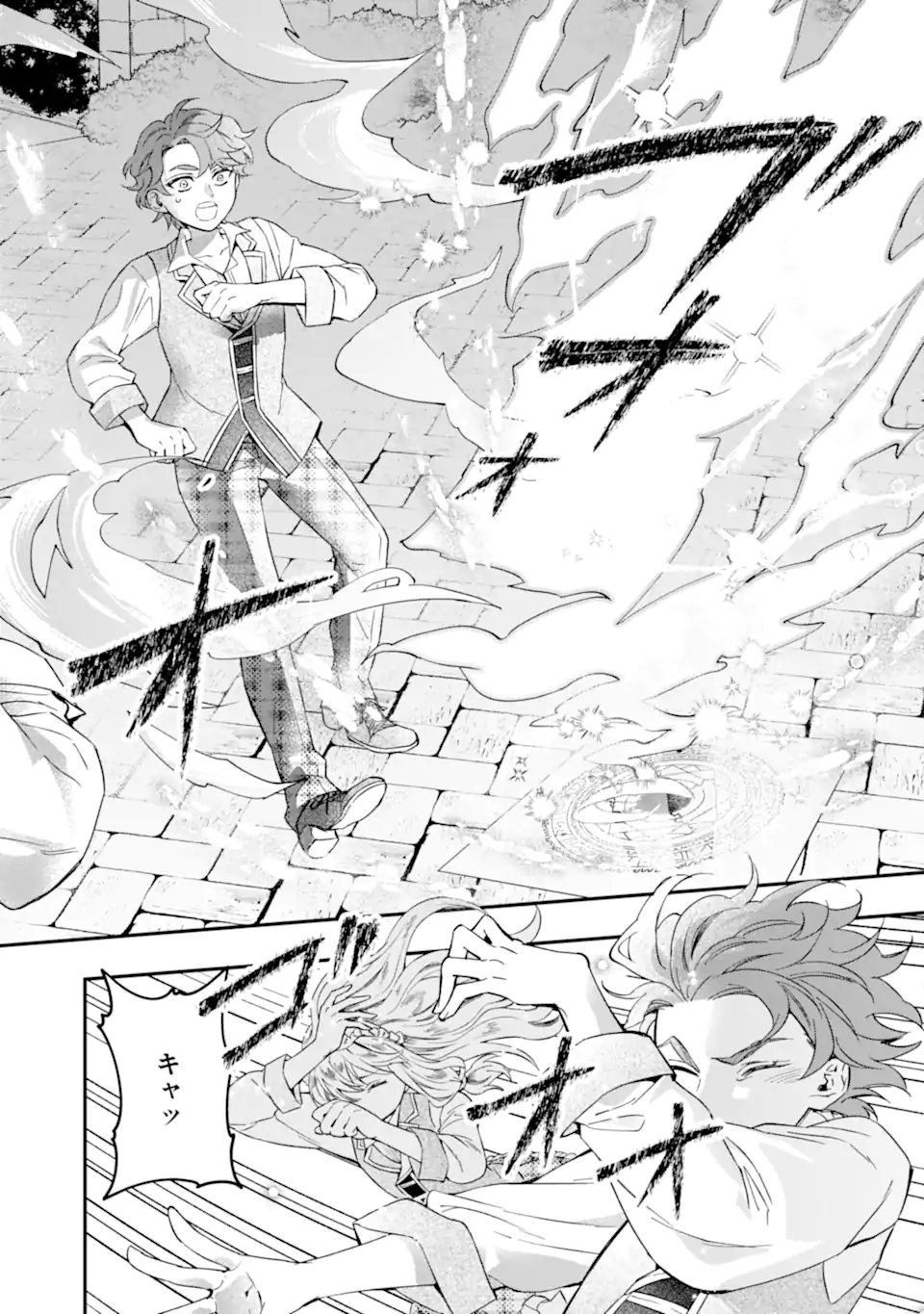 Kami-tachi ni Hirowareta Otoko Chap 64.2 - Next Chap 65.2