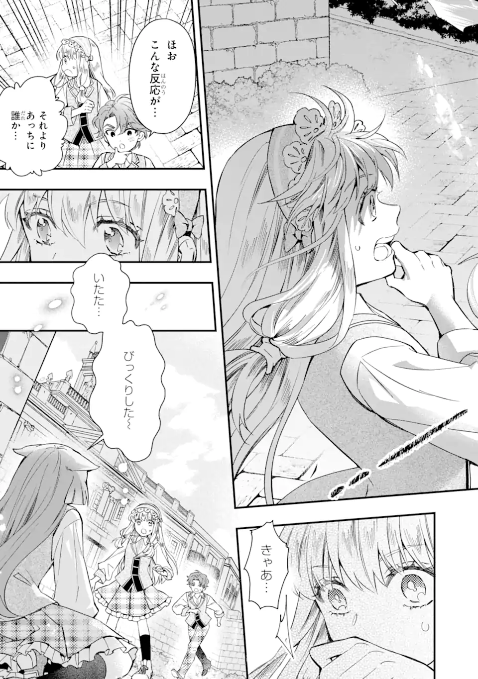 Kami-tachi ni Hirowareta Otoko Chap 64.2 - Next Chap 65.2