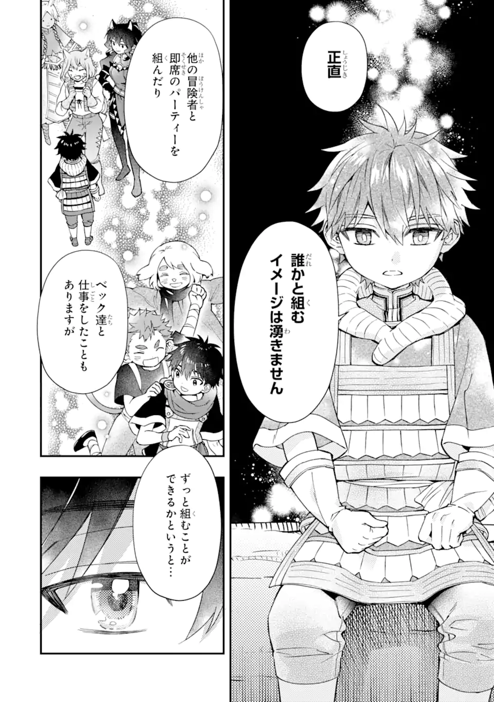 Kami-tachi ni Hirowareta Otoko Chap 70.1 - Next Chap 71.1