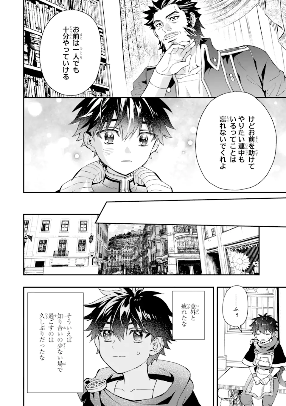 Kami-tachi ni Hirowareta Otoko Chap 70.2 - Next Chap 71.2