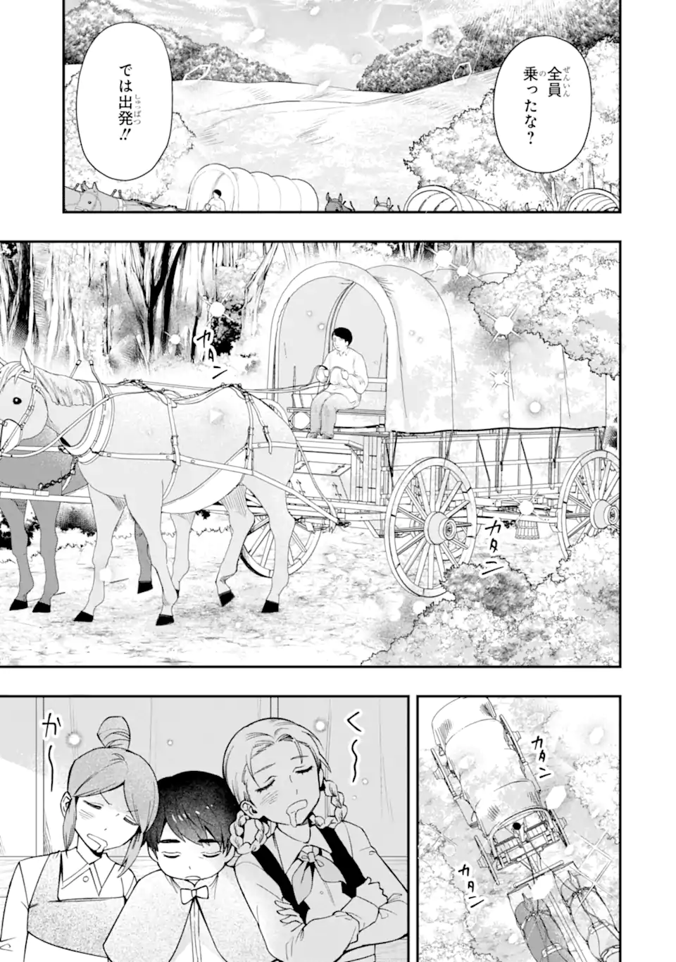 Kami-tachi ni Hirowareta Otoko Chap 70.2 - Next Chap 71.2