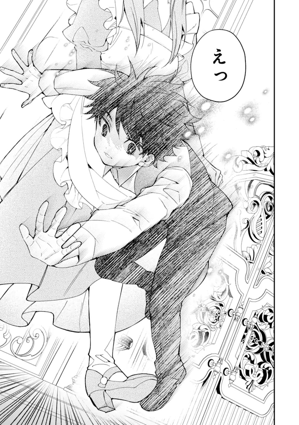 Kami-tachi ni Hirowareta Otoko - Chapter 74.1 - Page 5