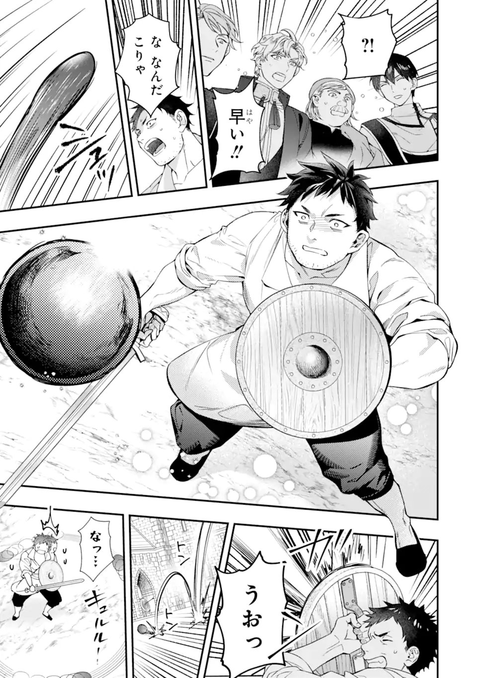 Kami-tachi ni Hirowareta Otoko - Chapter 76.1 - Page 9