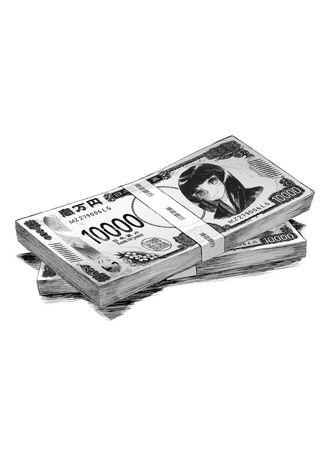 Kamiyain Fumi wa Bakuto ni Naritai! - Chapter 16 - Page 14