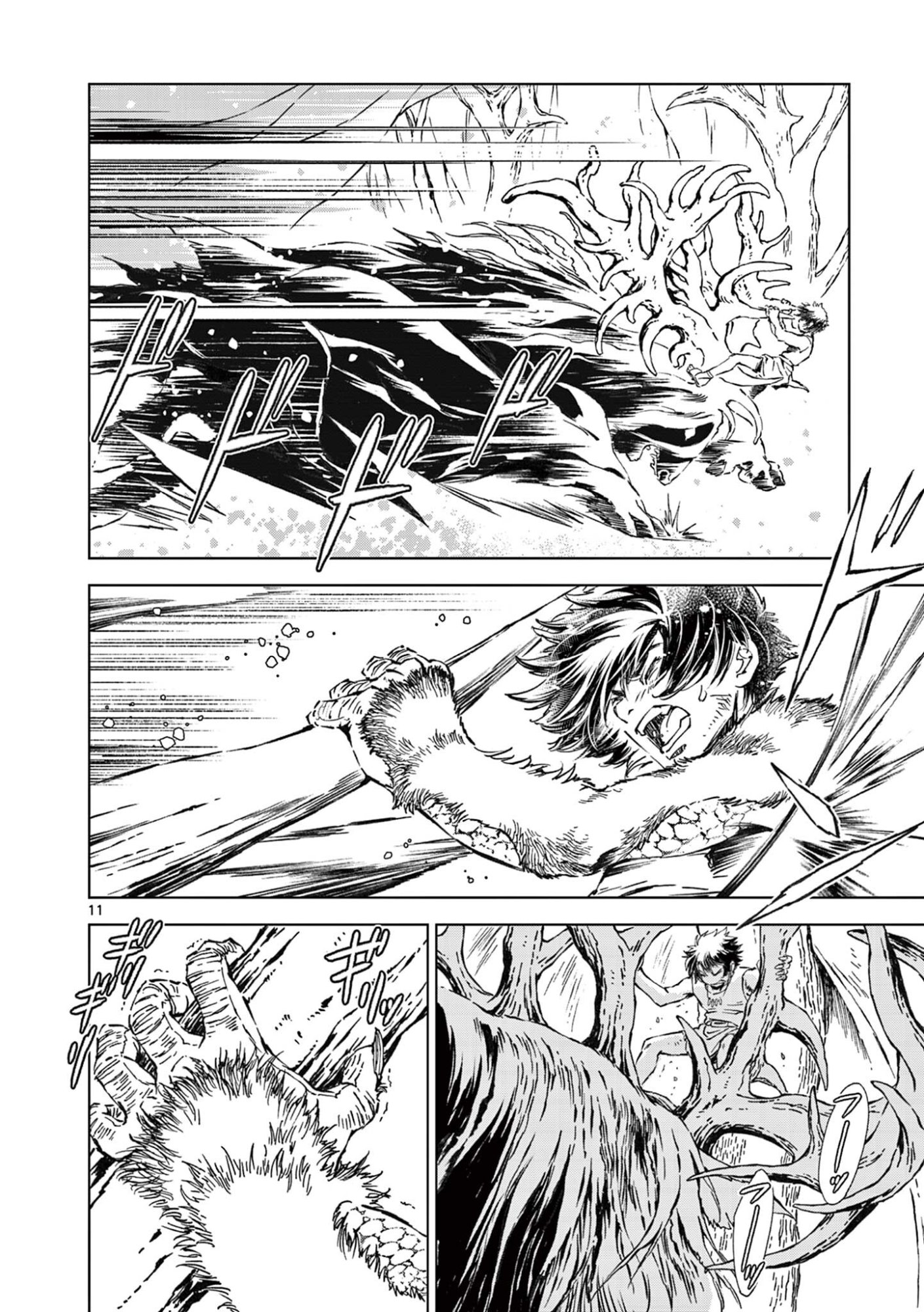 風の神門 Chap 12.1 - Next Chap 13.1