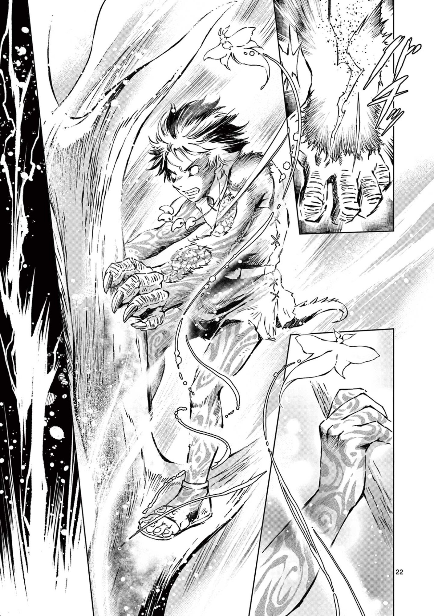 風の神門 Chap 12.2 - Next Chap 13.2