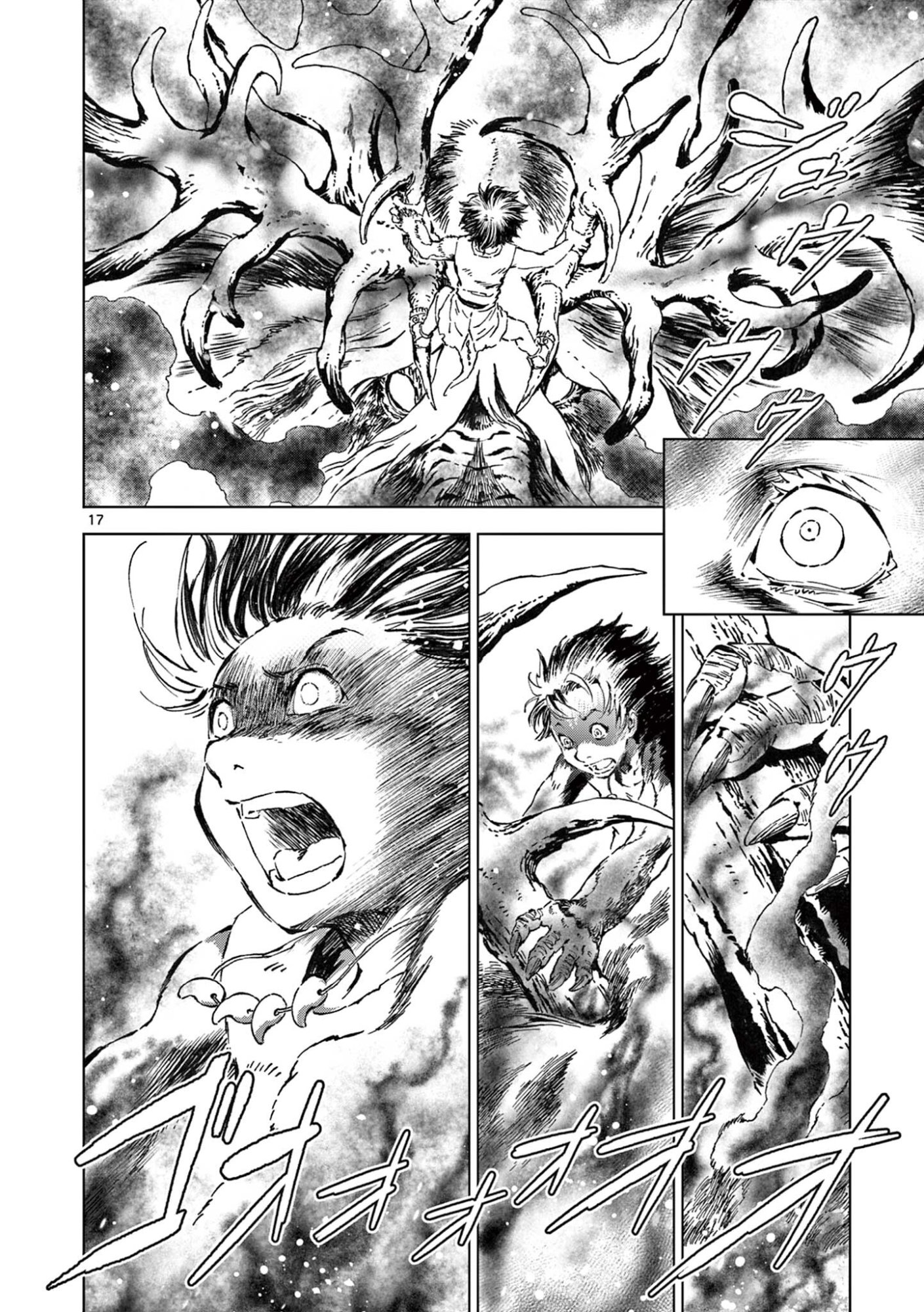 風の神門 Chap 12.2 - Next Chap 13.2