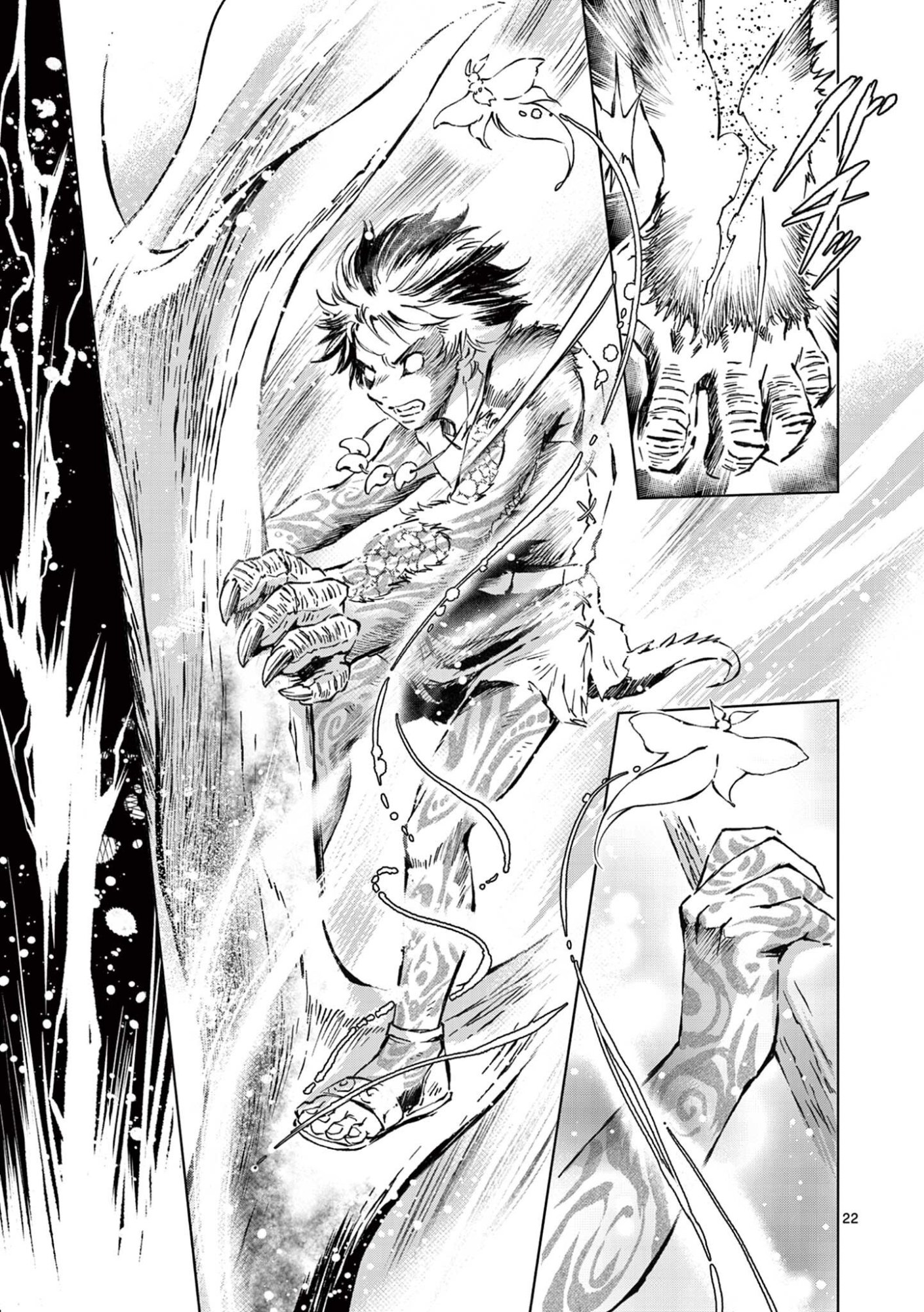 風の神門 Chap 12.5 - Next Chap 13.5