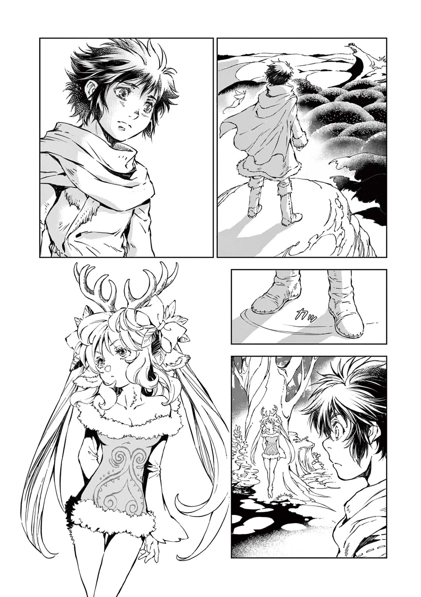 風の神門 Chap 13.5 - Next Chap 14.5