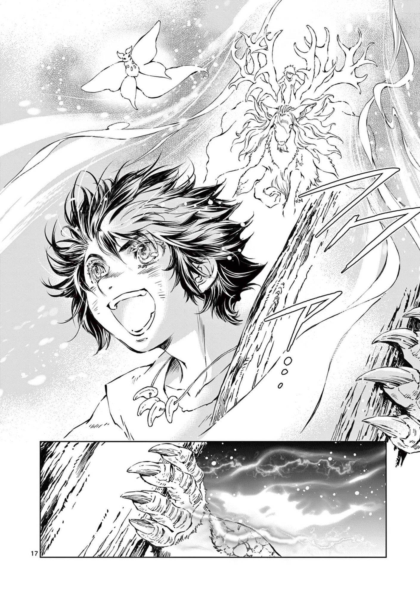 Kamudo - Chapter 13 - Page 17
