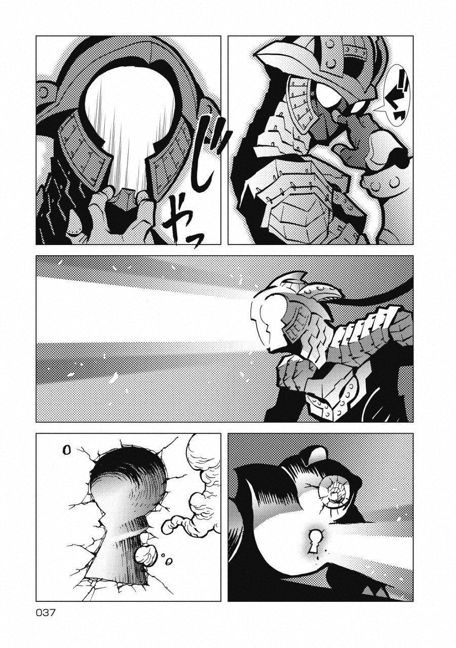 Kamuya Ride - Chapter 1 - Page 36