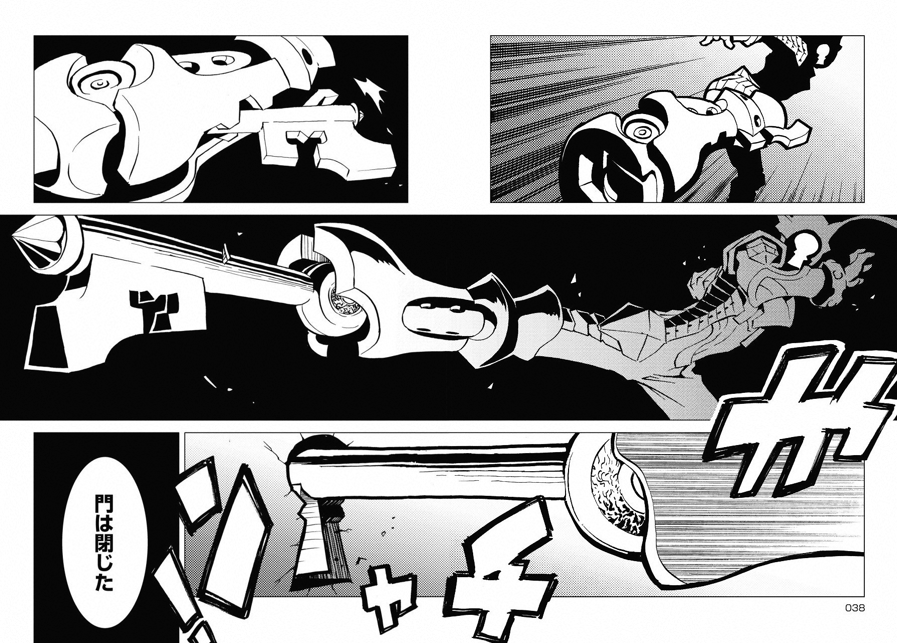 Kamuya Ride - Chapter 1 - Page 37