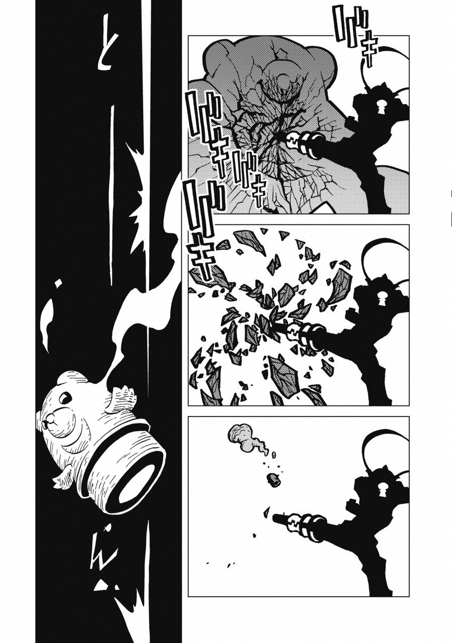 Kamuya Ride - Chapter 1 - Page 39