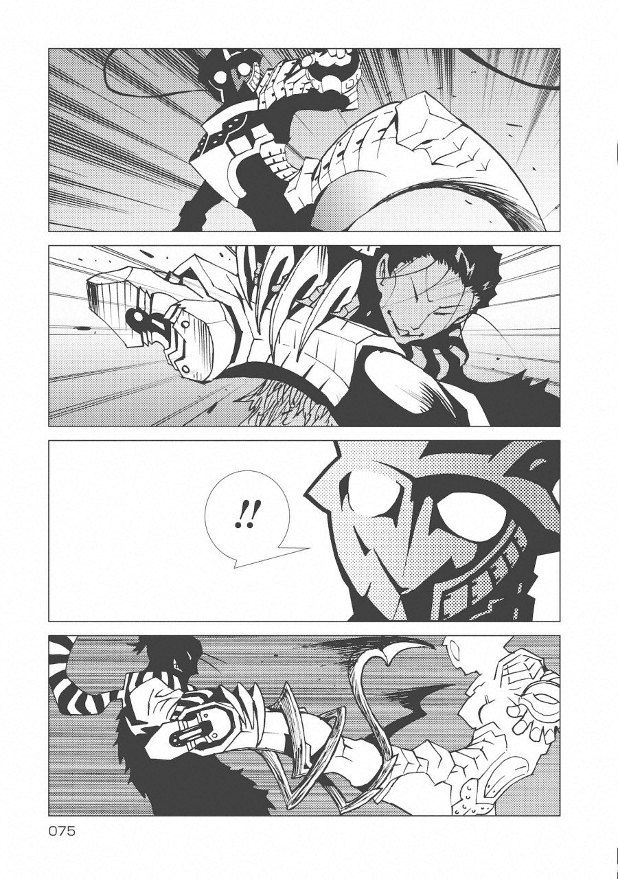 Kamuya Ride - Chapter 10 - Page 13