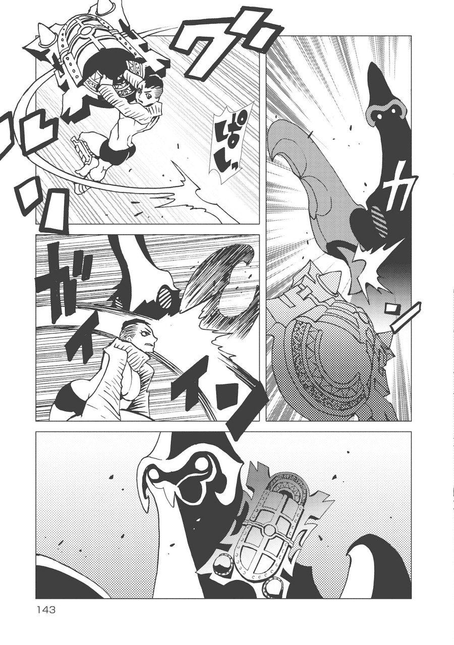 Kamuya Ride - Chapter 12 - Page 25