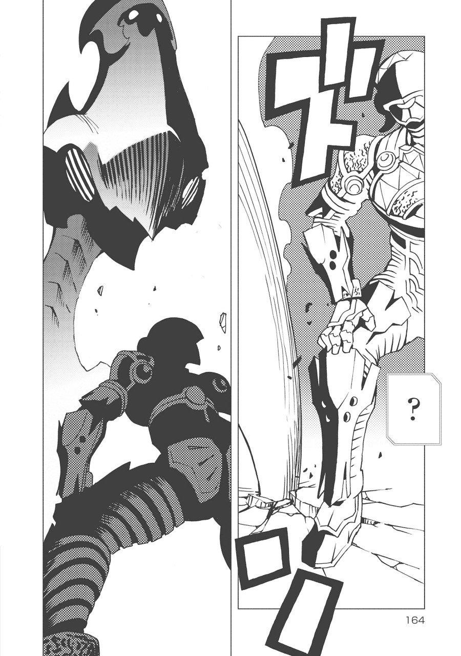 Kamuya Ride - Chapter 13 - Page 16