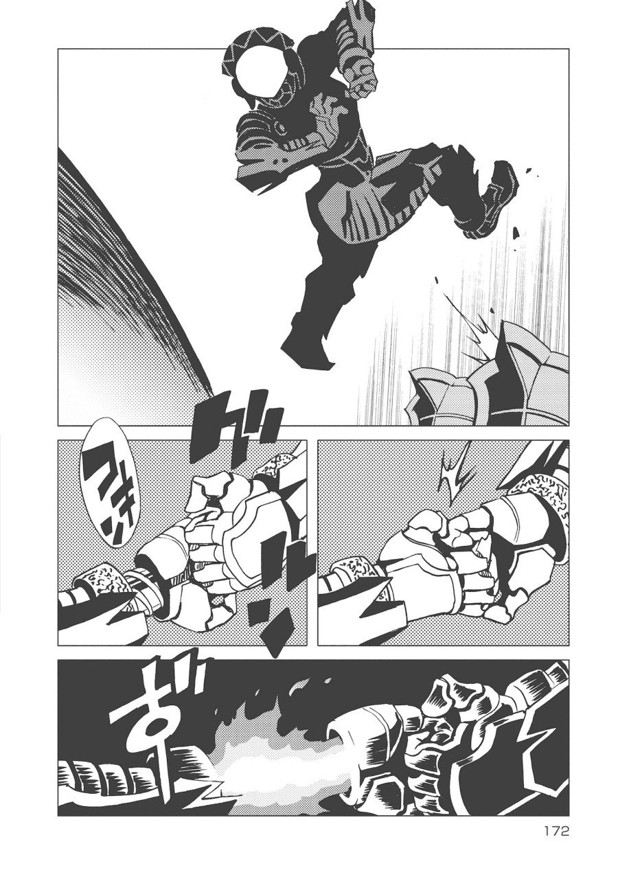 Kamuya Ride - Chapter 13 - Page 24