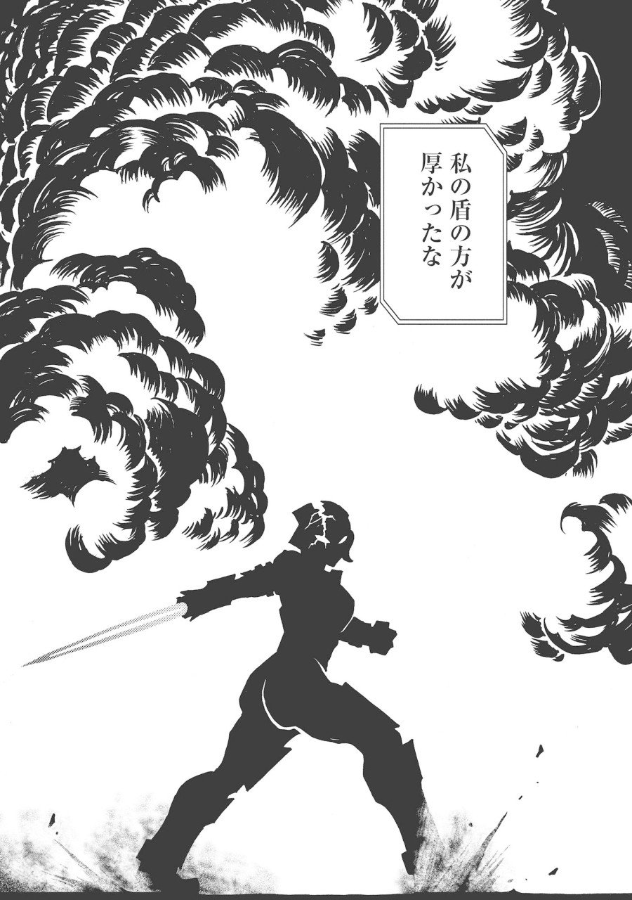 Kamuya Ride - Chapter 13 - Page 28