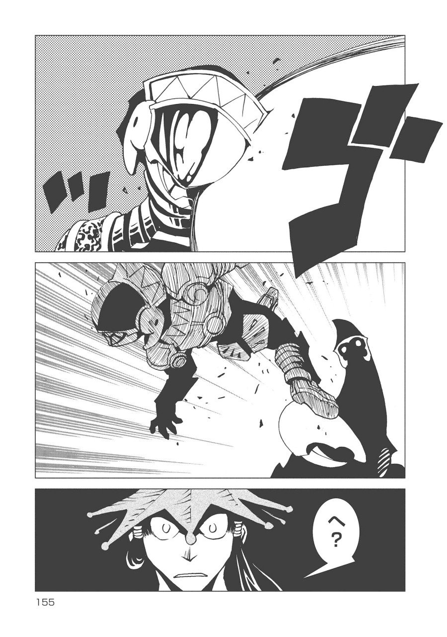 Kamuya Ride - Chapter 13 - Page 7