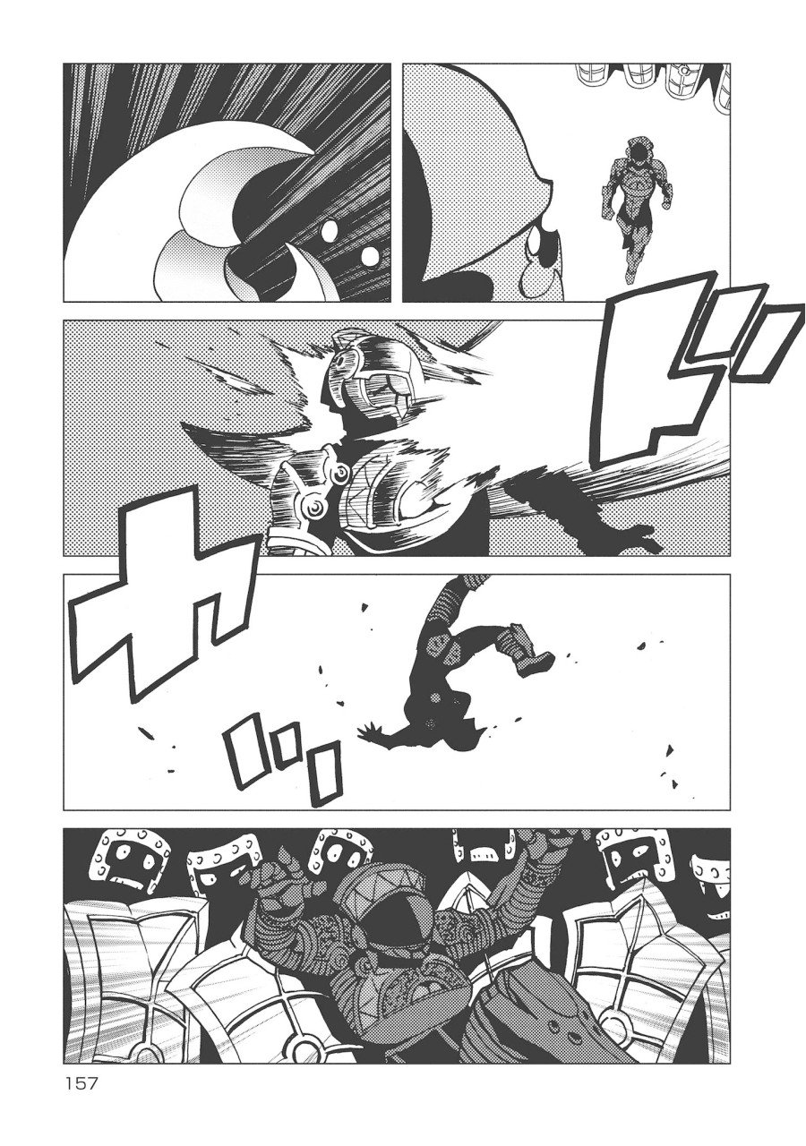 Kamuya Ride - Chapter 13 - Page 9