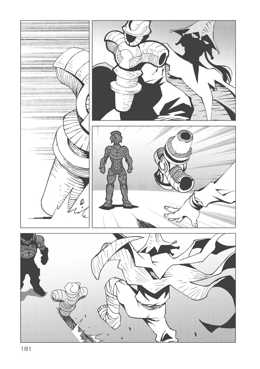 Kamuya Ride - Chapter 14 - Page 3