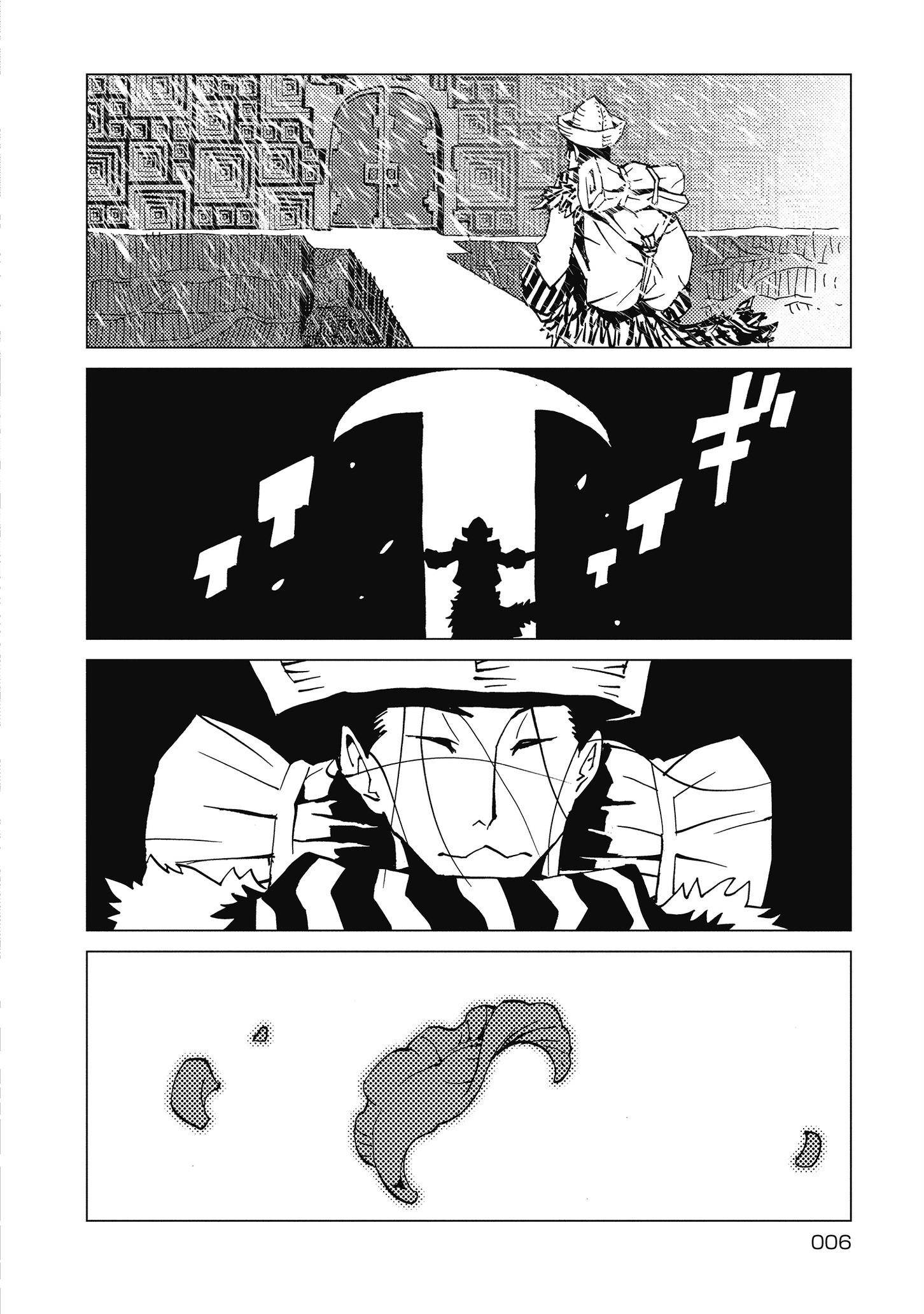 Kamuya Ride - Chapter 15 - Page 6